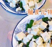 Tofu