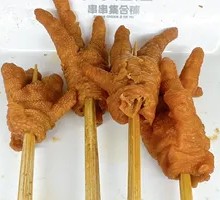 Chicken Feet