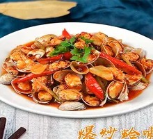 Spicy Clams