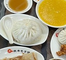 Fennel Dumplings