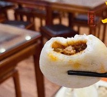 Pork and Preserved Vegetable Buns