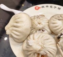 Vegetarian Three-Fillings Dumplings