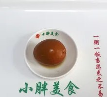 Tea-Infused Eggs