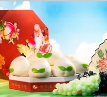 Dumpling Gift Box