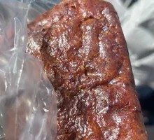 Brown Sugar Baked Bun