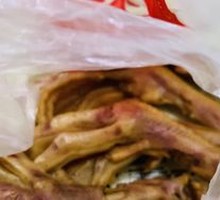 Signature Duck Feet