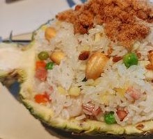 Pineapple Fried Rice