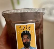 Bearded Ice Cocoa