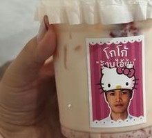 Chilled Strawberry Milk