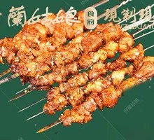 Grilled Lamb Tendons