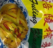 Fuling Zha Cai