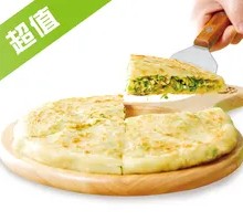 Zucchini Egg Pancake