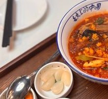 Lamb Stir-Fried Noodle Soup