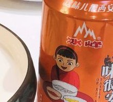Bingfeng Plum Soda