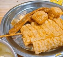 Spicy Radish Cake