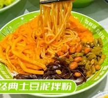 Classic Mashed Potato with Noodles