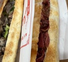 Donkey Meat Fire Cake