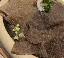 Classic Haba Beef Tripe