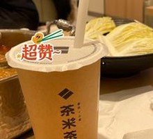 Da Hong Pao Pearl Milk Tea