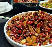 Spicy Chicken with Chili