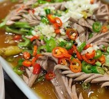 Gongcai Waist