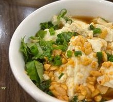Kung Fu Tofu Pudding