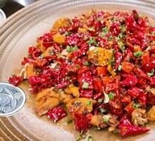 Chongqing Spicy Chicken