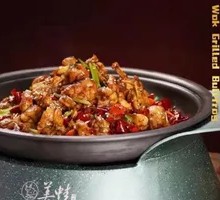 Garlic Fried Frog Legs Pot