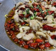 Signature Boiled Fish
