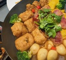 Hu Shi's Premium Hot Pot