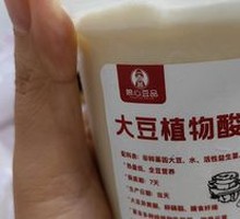 Soy Milk Yogurt