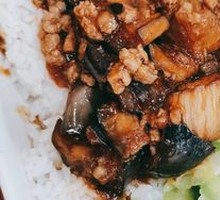 Minced Pork with Eggplant Rice
