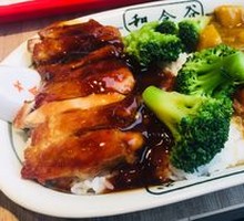Two-Choice Rice Bowl