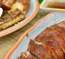 Crispy Roast Duck