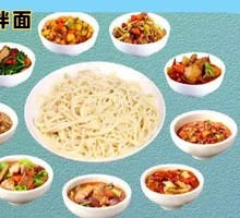 Signature Noodles