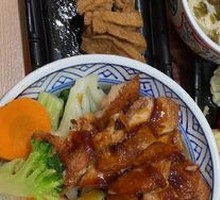 Teriyaki Chicken Rice Bowl