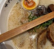 Pork Soft Bone Ramen with Rich Bone Soup