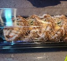 Sesame Eel Roll
