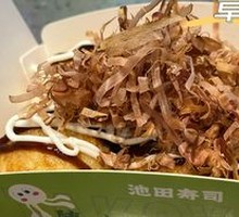 Classic Octopus Takoyaki (6 pieces)