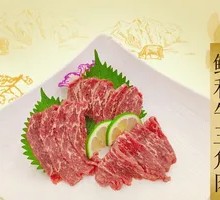 Fresh Wagyu Triangle Cut