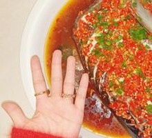 Spicy Chopped Pepper Fish Head