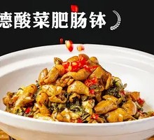Changde Sour Cabbage Pig Intestine Pot