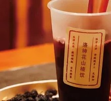 Sour-Sweet Plum Drink