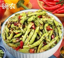 Dry-Fried Green Beans with Aromatic Flavor