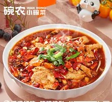 Sichuan Boiled Pork Slices