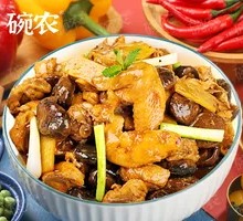 Stewed Chicken with Mushrooms