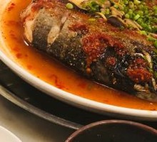 Chopped Chili Fish Head