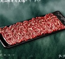 Five-layer Pig's Foot