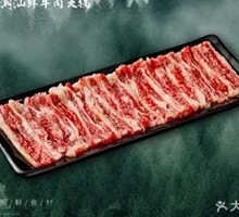 Tendon Meat
