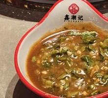 Shacha Sauce